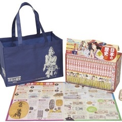 新品 未開封●集英社 コンパクト版 日本の歴史 ソフトカバー 全20巻＋別巻1冊