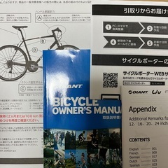 GIANT エスケープJr   24インチ　変速7    ジャイアント　クロスバイク　自転車