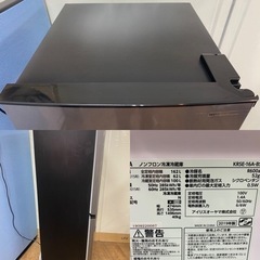 I636 ? ブラック×シルバー♪ アイリスオーヤマ 冷蔵庫 (162L) ⭐ 動作 