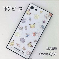 [新品未開封]ポケピース スマホカバー