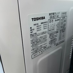 オーブンレンジ】【東芝】 2017年製 ☆6ヶ月保証付き クリーニング済み 