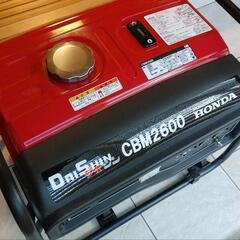 《決まりました》発電機