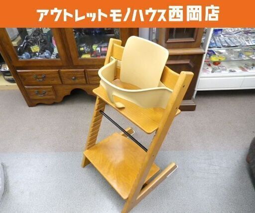 ストッケ トリップトラップ 木製 ベビーチェア ベビーセット 幅46cm  STOKKE TRIPPTRAPP 食事椅子 成長椅子 ハイチェア