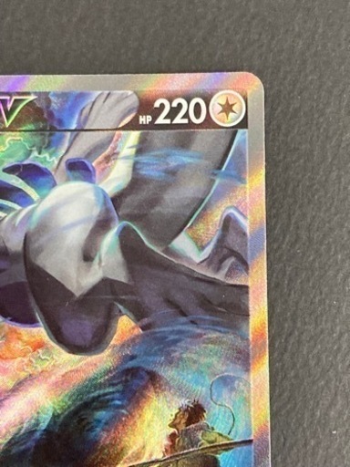 ポケモンカード ルギアV s12 F 110/098 SR ポケカ リサイクル ポケモンカード ルギアV s12 F 110/098 SR ポケカ リサイクル