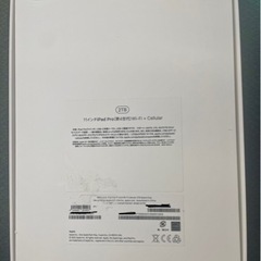 新品未使用11インチiPad Pro第4世代Wi-Fi cellular 2TB
