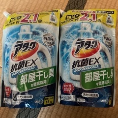 【半額】洗濯用洗剤 attack抗菌EX詰め替え用