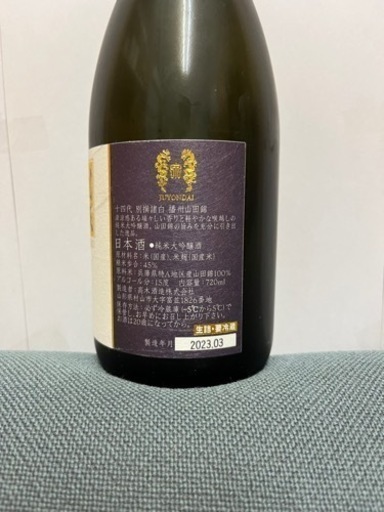 十四代 別撰諸白 即日発送】十四代 別撰諸白 純米