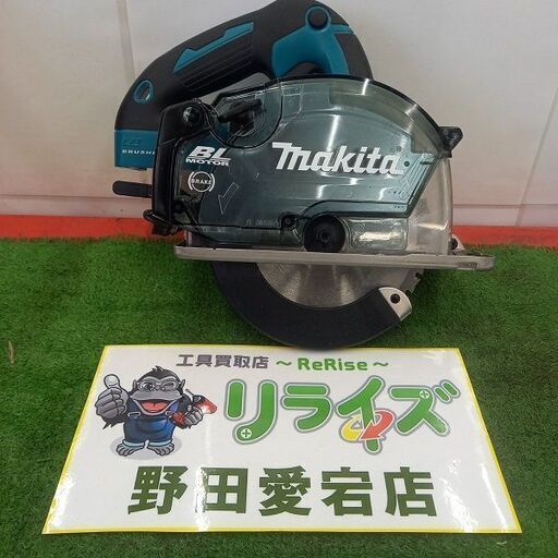 マキタ makita CS553DZ 150mm充電式チップソーカッター　18Ｖ【野田愛宕店】【店頭取引限定】【中古】管理番号：IT0PK15QG7MA