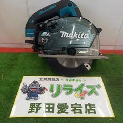 マキタ makita CS553DZ 150mm充電式チップソー...