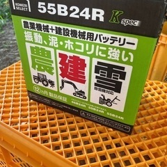 農機用　バッテリー　コメリブランド　日本製