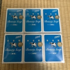 【半額】国産カウブランド青箱（牛乳石鹸）6個