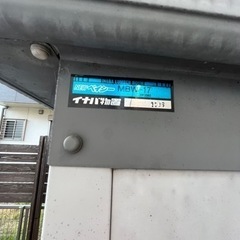 受け取り予定者決まりました』イナバ 物置/INABA