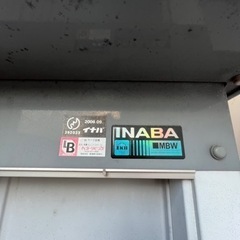 受け取り予定者決まりました』イナバ 物置/INABA