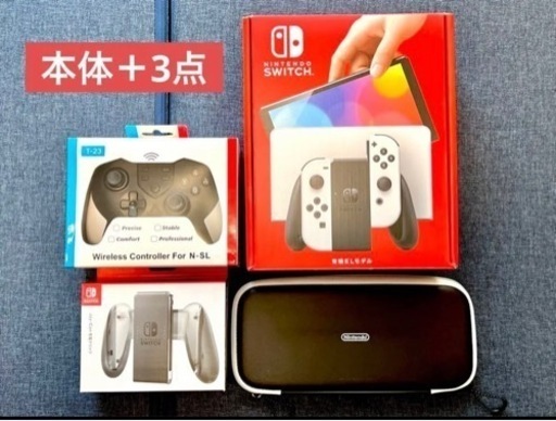 【取引成立】Nintendo Switch 有機ELモデル 他3点セット