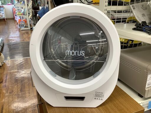 Morus Zero タンブル乾燥機のご紹介！【トレファク入間23-08】