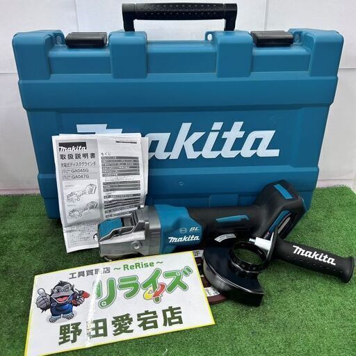 マキタ makita GA047GZK 本体＋ケース 40Vmax 125mm 充電式ディスクグラインダー パドルスイッチ【野田愛宕店】【店頭取引限定】【未使用】ITVINSNJN57O