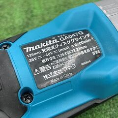 マキタ makita GA047GZK 本体＋ケース 40Vmax 125mm 充電式ディスク