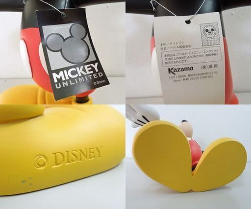 ダメージあり レア DISNEY MICKEY UNLIMITED ミッキーマウス 高さ43cm 大型フィギュア ポリレジン製 Kazama ☆ 札幌市 北区 屯田