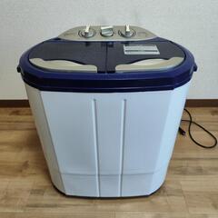 【確定しました】小型の２層式洗濯機です