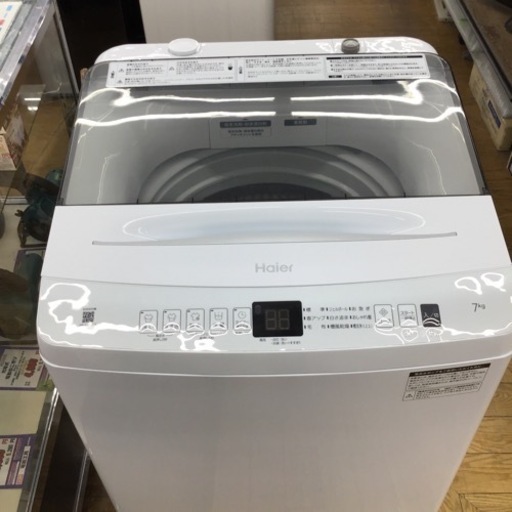#H-41【ご来店頂ける方限定】Haierの7、0Kg洗濯機です