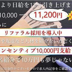 町田∣11/30～1/23∣手荷物運びと移動の手助