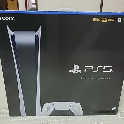 プレイステーション PS5   PlayStation5 Digital Edition