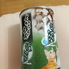 猫缶 400g×23缶