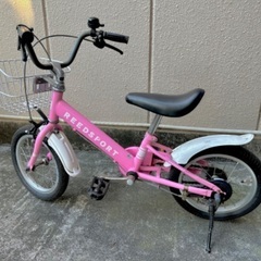 リーズポート(REEDSPORT) 子供用自転車 幼児自転車 1...