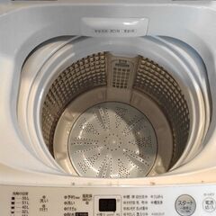 AQUA アクア 全自動電気洗濯機 AQW-V7M ホワイト 2021年製 引取りの