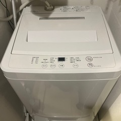 【14日まで出品】無印良品　洗濯機
