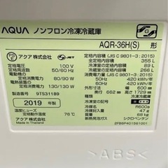 AQUA AQR-36H(S)