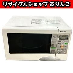 【取引中】オーブン電子レンジ パナソニック m08044 2️⃣