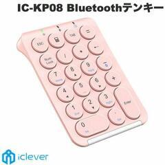 iClever Bluetooth 5.1 ワイヤレス テンキー...