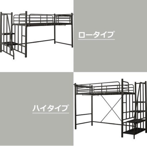 ニトリ ロフトベッド 直接引取限定】ロフトベッド・システムベッド階段