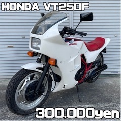 HONDA VT250F 車体 美車❗️フルカウル❗️全国配送可能❗️