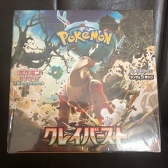 お取引中【新品未開封】ポケモンカード　クレイバースト　シュリンク未開封