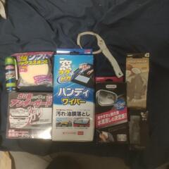 カー用品