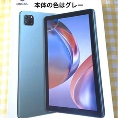 タブレット 10.1インチ Wi-Fiモデル 7GB Andro...