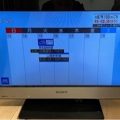 【値下げ】液晶テレビ　SONY BRAVIA 22型