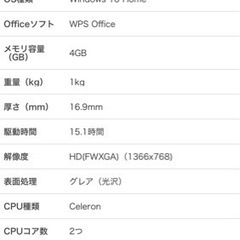 【未使用】ノートパソコン　ASUS