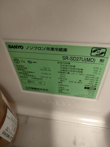 サンヨー冷蔵庫　SR-SD27U