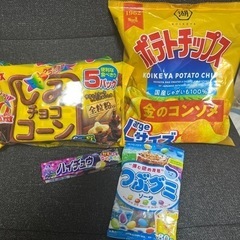 お菓子 4種