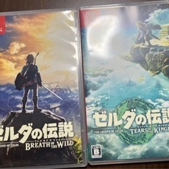 switch ゼルダの伝説 2本セット