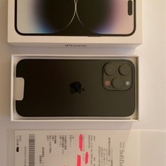 iphone14、promax 256gb 完全新品未使用