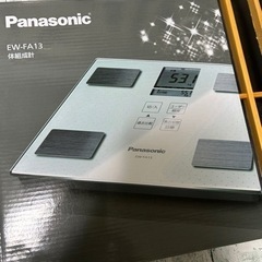 Panasonic  体脂肪率計　　新品未使用