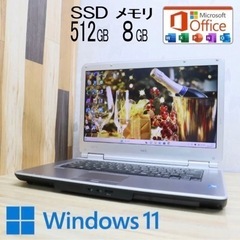 美品NECノートパソコン　Core i5+新品高速SSD512G...