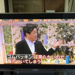 【ネット決済・配送可】42型テレビ  SONY 日本製　デジタル...