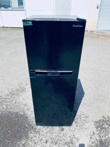 ✨2018年製✨ 796番 A-Stage✨冷凍冷蔵庫✨AR-138L02BK‼️