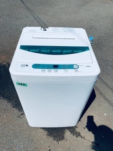 ✨2017年製✨ 798番 ヤマダ電機✨電気洗濯機✨YWM-T45A1‼️