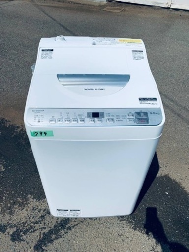 見事な創造力 ✨2019年製✨ シャープ✨電気洗濯乾燥機✨ES-TX5C-S‼️ 799番 洗濯機